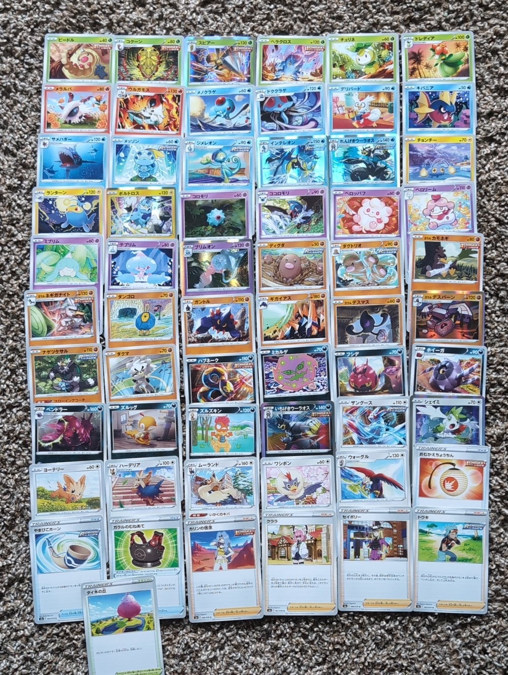 Peerless Fighters Japanese Pokemon Cards Set